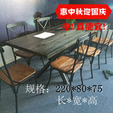 美式loft原木板式办公家具办公桌会议桌创意职员培训桌长桌谈判桌