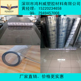 PVC软胶板 透明光滑软塑料板 桌面台面橡胶垫板 厚度 0.3-1-2-5MM