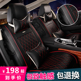 东风风行景逸SUV X3 1.5XL专用汽车座套四季通用座垫全包皮革坐垫