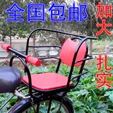 车后座儿童座椅自行车电动车折叠车宝宝安全座椅小孩小学生椅山地