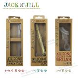 澳洲代购Jack N' Jill 硅胶宝宝乳牙刷/训练牙刷三个阶段