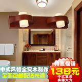 现代中式镜前灯简约LED复古实木灯具浴室镜前灯卫生间壁灯洗手间