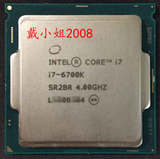 [恒久皇冠店]英特尔Intel SKYLAKE i7-6700K 1151散片CPU兼容Z170