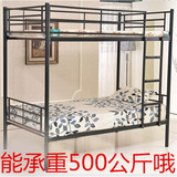 铁架床上下铺铁床员工宿舍床双层学生高低床公寓床加厚钢架铁床