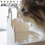 日本多格漫 CattyMan猫咪专用自动饮水机 模仿水龙头流水设计