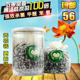 香港进口魔球绿宝纳米矿晶新房活性炭包木炭去除吸甲醛装修除异味