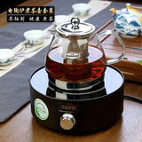 耐热不锈钢过滤烧水玻璃茶壶 电陶炉专用多功能煮茶壶茶具套装
