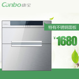 Canbo/康宝 ZTP108E-11ER消毒柜 嵌入式 消毒碗柜 家用 正品 特价
