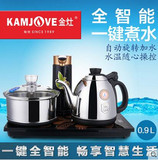 KAMJOVE/金灶 K8全智能自动上水抽加水电热水壶茶具全自动电茶炉