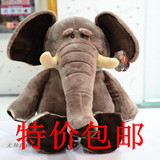 正版【无独有偶】NICI大象公仔 毛绒玩具 双吊牌 婚庆礼物首选