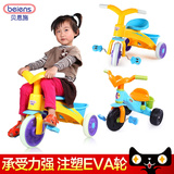贝恩施儿童车 三轮车脚踏车 宝宝学步手推车 小孩自行车1-3岁玩具