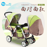 神马双胞胎婴儿推车面对面可坐可躺多功能便携双人推车宝宝推车