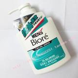 香港进口 Biore/碧柔洗面奶 男士清爽控油洗面乳150ML 长效控油