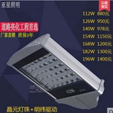 led路灯头 LED路灯 户外灯道路灯70W84W98W路灯球场广场照明灯