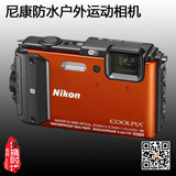 Nikon/尼康 COOLPIX AW130s户外全高清运动相机防水潜水摄像包邮
