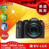 Leica/徕卡V-lux 数码相机德国莱卡单反长焦大变焦4K高清typ114