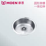 MOEN摩恩洗碗盆 厨房不锈钢台下盆洗菜盆 圆形水槽单槽套装 23607