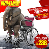 可孚逸动折叠轻便老人轮椅代步车老年人残疾人旅行便携轮椅手推车