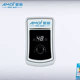 Amoi/夏新 储水式电热水器 电 洗澡淋浴双胆超溥省电50 60 80升L