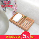 浴室厨房沥水皂盒天然木质肥皂架 简约晾皂架香皂托 手工皂洁面皂