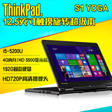 ThinkPad S1 Yoga 20DL-005KCD超极本192G固态硬盘i5笔记本电脑