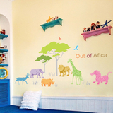乐宅儿童房间装饰贴画 可移除客厅卧室卡通背景墙贴纸 动物世界