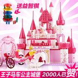 女孩公主城堡拼装玩具女童3-4-6-7-8-10周岁拼插积木塑料生日礼物