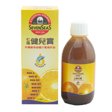 香港代购英国七海健儿宝肝油多种维他命橙汁鳘鱼油250ml补维生素