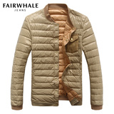 马克华菲 2015冬装新款修身条纹棒球领羽绒服男辑格薄款羽绒外套