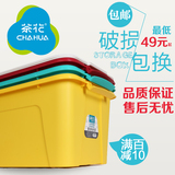 茶花塑料收纳箱整理箱彩色储物箱百纳箱置物箱带盖带轮整理盒包邮