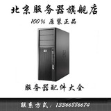 HP Z200 图形工作站/静音服务器/绘图/I3-530CPU 北京现货