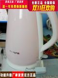 热卖Joyoung/九阳 K15-F623 粉色芭比Q电热水壶保温防烫不锈钢电
