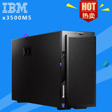 IBM服务器 X3500 M5 5464I05 E5-2603 V3/8G/M5210/塔式