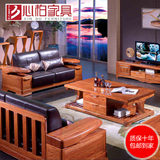 心柏 花梨木实木单人双人三人位现代中式红木真皮沙发组合家具
