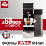 Illy Y5全自动 touch 触控咖啡机胶囊机