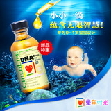 美国进口童年时光CHILDLIFE婴儿DHA+D3滴剂 儿童宝宝鱼油小鱼挪威