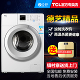 TCL XQG60-F10101T 6公斤滚筒洗衣机 全自动6KG童锁千转高温杀菌