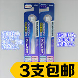 日本代购现货 狮*王D.HEALTH超软毛牙刷 牙周护理 孕妇产妇月子