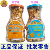 台湾进口 河马莉星星饼干特浓牛奶/布丁味 宝宝食品120 婴儿米饼