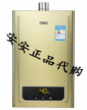 代购Macro/万家乐 JSQ20-10T1燃气热水器天然气10升强排恒温 包邮