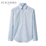 【专柜新品】太平鸟男装 秋季韩版修身蓝色长袖衬衫男潮B1CA63313