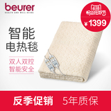Beurer电热毯 原装进口双人双控智能安全可分区调温电热毯UB86