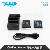 gopro hero4/3电池 双充套装 黑狗银狗4遥控充电器 Gopro相机配件