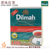 特价包邮Dilmah迪尔玛茶包 原味锡兰红茶100包经济装红茶原装正品