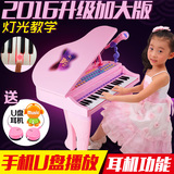 儿童电子琴益智真小钢琴带麦克风支架女孩早教音乐玩具
