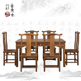明清红木家具 鸡翅木小八仙桌 方桌 饭桌餐桌 实木中式仿古特价