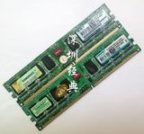 胜创Kingmax DDR2 800 1G台式机内存条 二代1GB内存 兼容威刚667