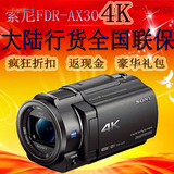 新到货Sony/索尼 FDR-AX30 4K高清数码摄像机 正品行货 索尼AX30