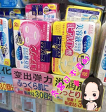 日本代购 Kose/高丝薏仁美白美容液玻尿酸保湿补水面膜贴30片