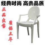 魔鬼幽灵椅子透明餐椅塑料时尚亚克力休闲椅靠背洽谈椅伊姆斯椅